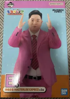 東海オンエア　1番くじ　E賞 ゆめまるフィギュア