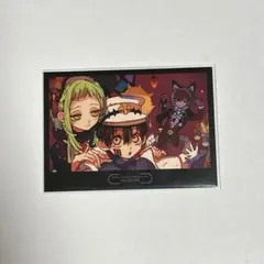 地縛少年花子くんミュージアム フォトカード 特典 八尋寧々 花子くん