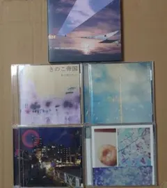 2026年最新】きのこ帝国 cdの人気アイテム - メルカリ