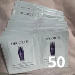コスメデコルテ リポソーム アドバンスト リペアセラム サンプル50包