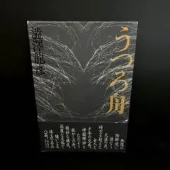 2026年最新】澁澤龍彦の人気アイテム - メルカリ