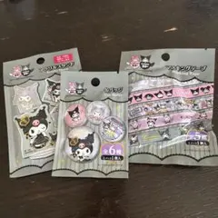 【新品】Kuromi マスキングテープ・缶バッジ・アクリルスタンドセット