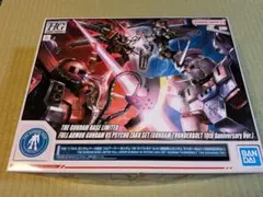 HG 1/144 ガンダムベース限定 フルアーマー・ガンダム VS サ