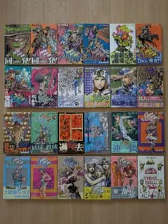全巻初版「ジョジョの奇妙な冒険 　スティールボールラン」セット