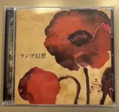 Lamp 「ランプ幻想」　LP レコード　未開封品 Lamp – ランプ幻想 – Vinyl (LP, Album + 2 more), 2016 [r9936732