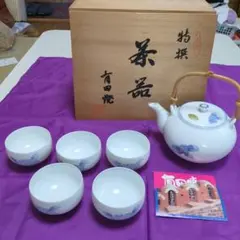 有田焼茶器揃、永峰製陶、急須と茶碗セット（椿つばき）