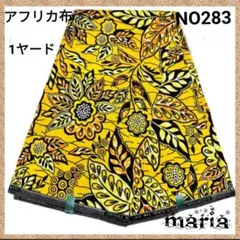 Chopi様 リクエスト 3点 まとめ商品