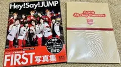 2026年最新】hey!say!jump ファースト写真集の人気アイテム - メルカリ