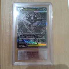 ユニオンアリーナ 六平千鉱　プロモ　10巻特典　 ARS10+ ユニオンアリーナ 六平千鉱 プロモ 10巻特典 ARS10+ - メルカリ
