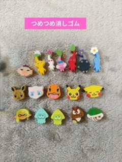 つめつめ消しゴム 消しゴムセット