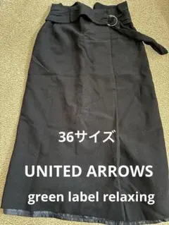 【green label relaxin】スカート リングベルト付き