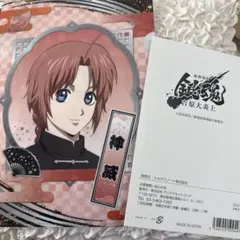 銀魂 クリアファイルコレクション 神威＆阿伏兎