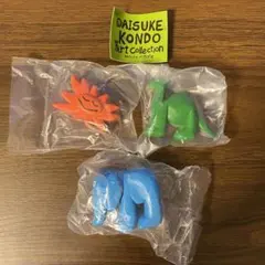 【新品】DAISUKE KONDO art collection 3個セット