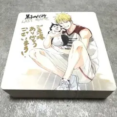 黄瀬涼太 last game 入場特典 コースター 色紙 1枚