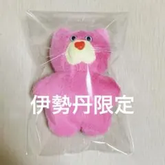 2026年最新】mojojo 伊勢丹の人気アイテム - メルカリ
