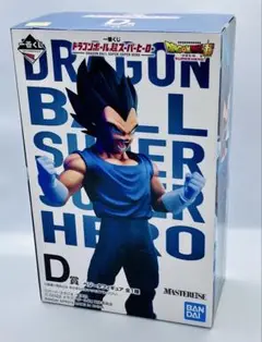【新品未開封】オムニバスD賞ベジータ ベジータ レビュー】一番くじ ドラゴンボール VSオムニバスCROSS