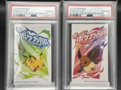 2025年最新】ポケカ部ステッカーの人気アイテム - メルカリ