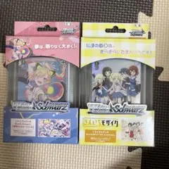 ヴァイスシュヴァルツ