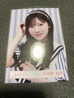 2026年最新】小田倉麗奈 生写真の人気アイテム - メルカリ