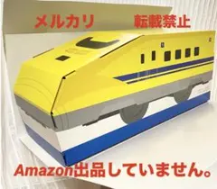 【激レア】アサヒ オリジナルグッズ当選品2021 プラレール ドクターイエロー