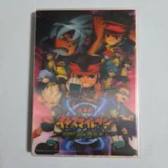 【イナズマイレブン】劇場版イナズマイレブン最強軍団オーガ襲来DVD