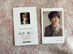 向井康二 カードセット