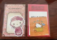 【即購入⭕️】サンリオ　レトロ　ハローキティー　ステッカー　2枚セット