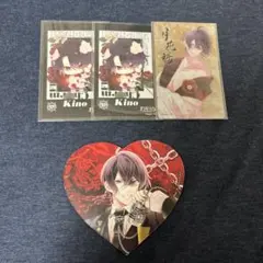 【24時間以内発送】ディアラバ キノ まとめ売り