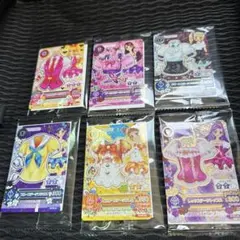 アイカツカード セブン・イレブン 復刻アイカツ！カード 全種セット 6枚セット