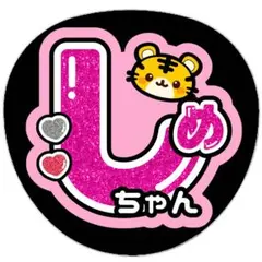 2026年最新】しめちゃん うちわの人気アイテム - メルカリ