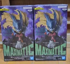 新品未開封★僕のヒーローアカデミア MAXIMATIC 緑谷出久 黒デク 2個