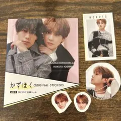 2026年最新】吉野北人 ステッカーの人気アイテム - メルカリ