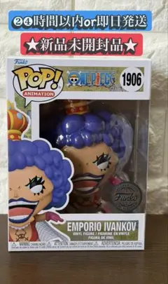 ★新品未開封★【ONE PIECE】《FunkoPOP! 》『イワンコフ』