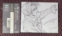 「シグマ ハーモニクス」オリジナル・サウンドトラック　帯あり