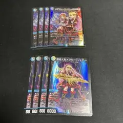 メアリージェニーのお茶会　龍后人形メアリージェニー　各４枚