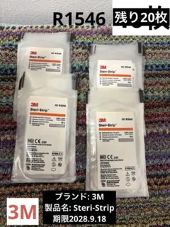 3M Steri-Strip R1546 医療用テープ 20枚のサムネイル