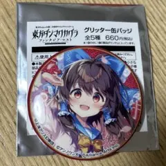 東方 グッズ まとめ売り ダンマクカグラ ロスワ CD 原作 缶バッジ 永夜抄 ローソン限定『東方ダンマクカグラ ファンタジア・ロスト』オリジナル
