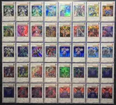 遊戯王 シンクロモンスター ウルパラ ウルトラレア まとめ売り 40枚セット