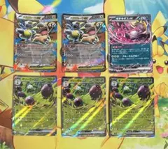 メガガルーラex、ロケット団のミミッキュ、SR、ARなど　まとめ売り