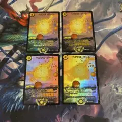 【メルカリ便】ヘブンズ・ゲート　WINNER　４枚セット　ヘブンズゲート ヘブンズ・ゲート WINNER - メルカリ