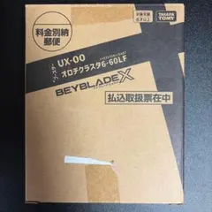未開封 UX-00 オロチクラスタ 6-60LF - メルカリ