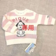 ジェラートピケ スヌーピー ニットパジャマ 80cm