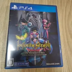 PS4 インフィニティ ストラッシュドラゴンクエスト ダイの大冒険
