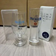 サントリー プレミアムモルツ ビールグラス 2個セット