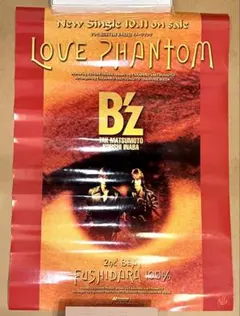 2026年最新】b z love phantomの人気アイテム - メルカリ