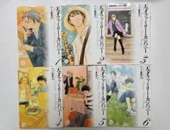 「天才ファミリー・カンパニー」全6巻 二ノ宮知子 幻冬舎コミックス漫画文庫版