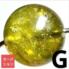 【オークション出品】グリーントルマリン 9.7ミリ珠 ビーズG(SA)