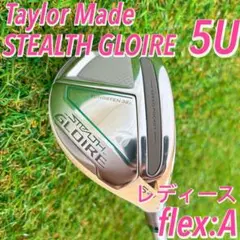 2025年最新】ステルス グローレ レディース アイアンの人気