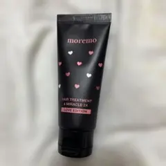 moremo ヘアートリートメント LOVE EDITIONのサムネイル