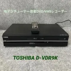 2026年最新】d-vdr9kの人気アイテム - メルカリ
